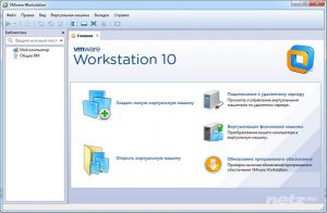  VMware Workstation 10.0.5 Build 2443746 + Rus 