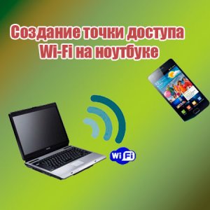     Wi-Fi   (2014) WebRip 