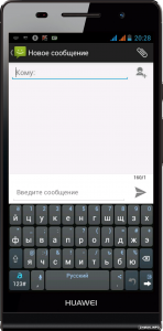  Adaptxt Keyboard v3.1.3 