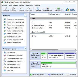 AOMEI Partition Assistant Professional / Server / Technician / Unlimited Edition 5.6.3 ML/Rus 