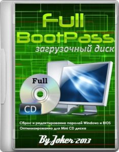  BootPass 4.0.5 Full (RUS/2015) 