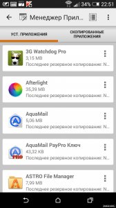 ASTRO File Manager with Cloud PRO v4.6.0.3 vc636 