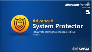  Advanced System Protector 2.1.1000.14996 
