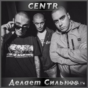  CENTR -   (live) (2015) 