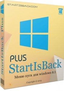 StartIsBack Plus 1.7 (2015) RUS RePack by CRD 