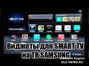    SMART TV   SAMSUNG  (2015) WebRip 