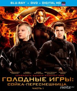   : -.  I / The Hunger Games: Mockingjay - Part 1 (2014) HDRip/BDRip 720p 