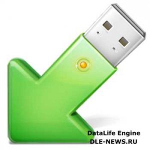  USB Safely Remove 5.3.8.1232 RePack by elchupakabra + Portable 