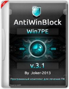  AntiWinBlock Win7PE v.3.1 Final (RUS/2015) 