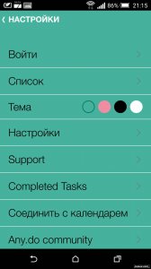  Any.do Task List & To-do List Premium v3.3.15.1 