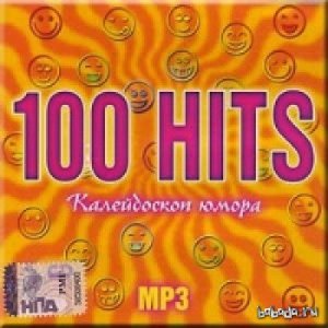  100 Hits.   (2007) 