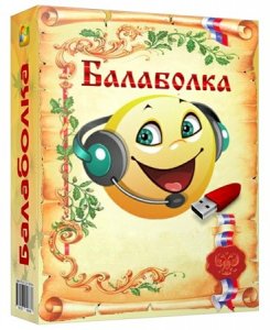  Balabolka 2.10.0.580 + Portable ML/Rus 