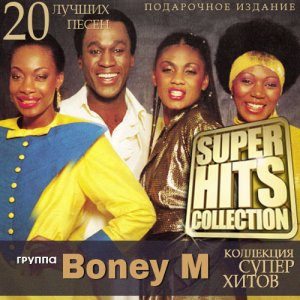  Boney M - Super Hits Collection (2015) 
