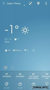  Amber Weather (EZ Weather HD) v1.4.4 [Unlocked] 