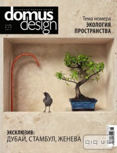  Domus Design 5 ( 2015) 