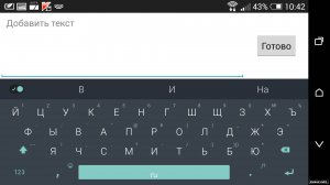  Minuum Keyboard + Smart Emoji v3.4.2 