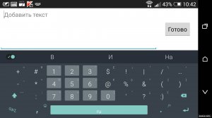  Minuum Keyboard + Smart Emoji v3.4.2 