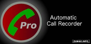  Automatic Call Recorder Pro v4.23 + Patched 