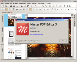  Master PDF Editor 3.2.60 + Portable 