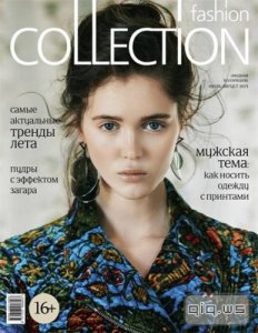  Fashion Collection №117 (июль-август 2015) 