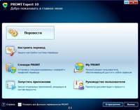  PROMT Expert 10 Build 9.0.526 + All Dictionaries Collection + Portable 