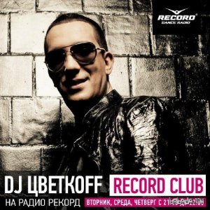  DJ ff  Record Club #032 (30-06-2015) 