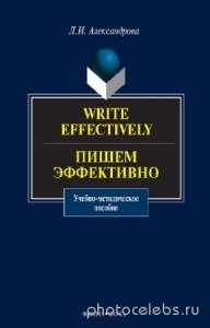   .. - Write effectively.   