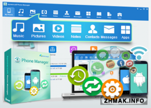  Apowersoft Phone Manager PRO 2.4.5 