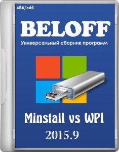  BELOFF 2015.9 (2015/RUS) 