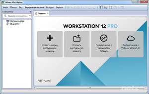  VMware Workstation Pro 12.0.0 build 2985596 + Rus 
