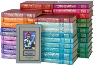  Книжная серия: Классическая библиотека приключений и научной фантастики (74 тома) (1996-2015) FB2+DjVu 