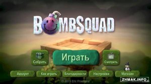  BombSquad v1.4.50 [Pro Edition/Rus/Android] 