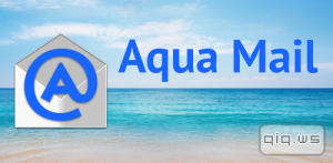  Aqua Mail Pro - email app 1.6.0.2 Final (Android) 