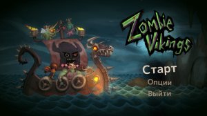  Zombie Vikings (2015/RUS/ENG/MULTI5/RePack  XLASER) 