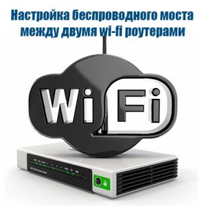       wi-fi  (2015) WebRip 