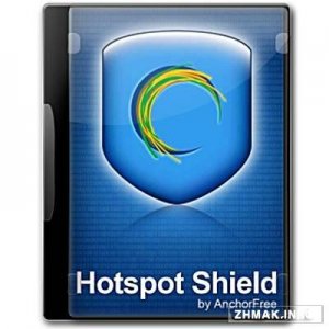  Hotspot Shield VPN 5.20.9 Elite 
