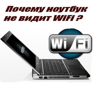      WiFi (2015) WebRip 