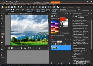  Corel PaintShop Pro X8 18.1.0.67 Retail + Ultimate Pack 