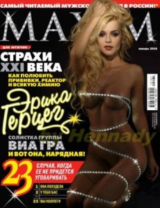  Maxim 1 ( /  2016)  