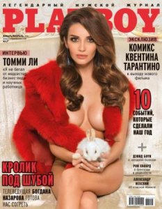  Playboy №1-2 (январь-февраль /  2016) Россия 