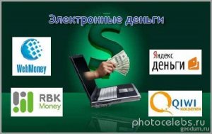  Как вывести электронные деньги в Казахстане? Обменники и мониторинги 