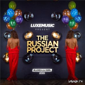  LUXEmusic proжект - The Russian Project (2015) 