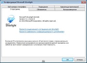  Microsoft Silverlight 5.1.41212.0 