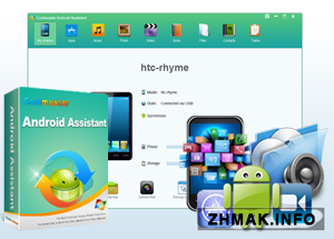 Coolmuster Android Assistant 1.9.163 