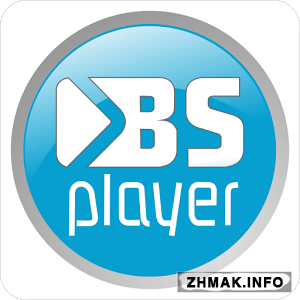 BSPlayer 1.26.187 (Android) 