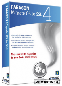  Paragon Migrate to SSD 4.0 