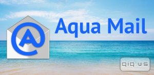  Aqua Mail Pro v1.6.0.8-1 Final [Rus/Android] 