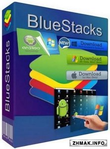  BlueStacks 2.0.4.5627 Offline Installer 