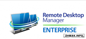  Devolutions Remote Desktop Manager 11.0.19.0 Enterprise 