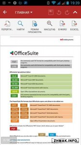  OfficeSuite 8 + PDF Editor Premium v8.5.4647 